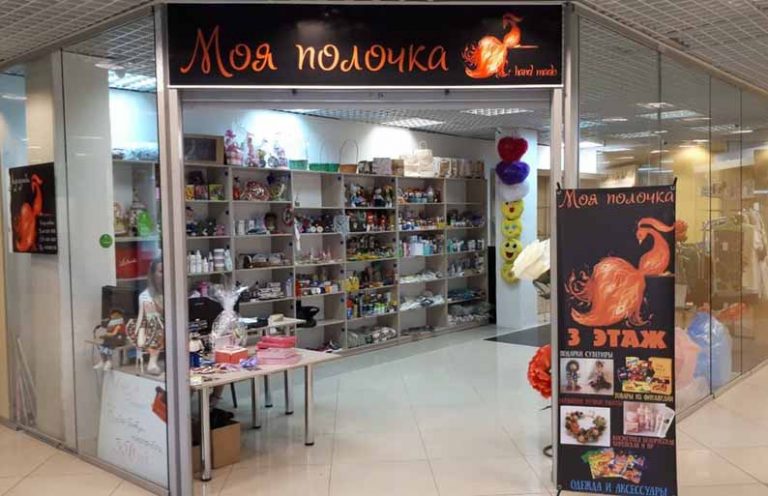 Оригинальная бизнес-идея. Магазин "Полочка" - bizidea.online